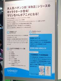 「ソニア・シャフルナーズ」の画像検索結果