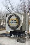 park-pobedy.jpg
