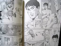 「小達さつき テルマエ・ロマエ」の画像検索結果