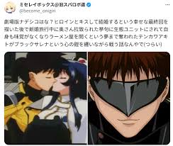 「テンカワ・アキト 機動戦艦ナデシコ The prince of darkness」の画像検索結果