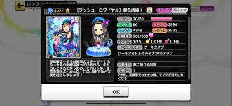 「瀬名詩織 アイドルマスターシンデレラガールズ」の画像検索結果