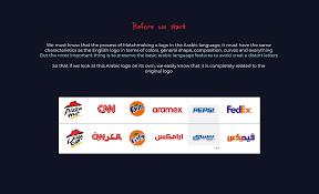 Image result for fedex arabic logo