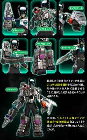 「伊達明/仮面ライダーバース」の画像検索結果