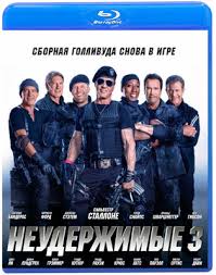 Image result for Толстовка Неудержимые 2010