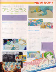 Image result for ふぇらすたX68=