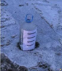 Image result for Баклажки