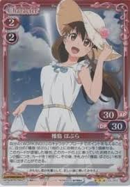 「種島ぽぷら」の画像検索結果