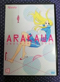 「市ノ宮行（リクルート） 荒川アンダーザブリッジ」の画像検索結果