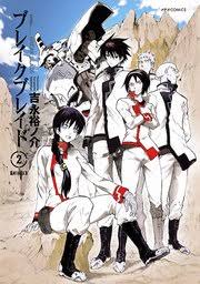 「ロギン・ジー・ガルフ・エンサンス」の画像検索結果