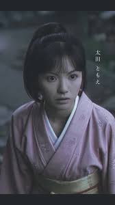 「太田ともえ」の画像検索結果