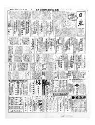 「二階堂征志（カイドー）」の画像検索結果