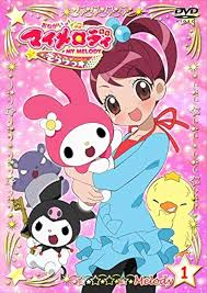 「ソララ王子 おねがいマイメロディ きららっ★」の画像検索結果