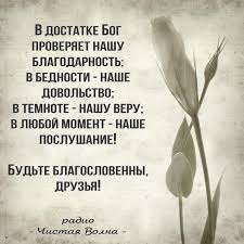 Image result for Афоризмы