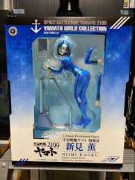 「新見薫 宇宙戦艦ヤマト2199」の画像検索結果