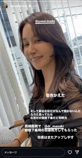 「園田紗理奈」の画像検索結果