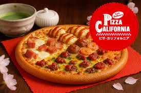 Image result for ピザ