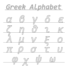 Image result for görög abc