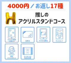 Image result for 賛68新規