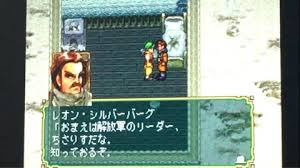 「オデッサ・シルバーバーグ」の画像検索結果