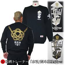 Image result for MIBUDO JPN TRAD