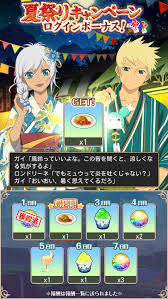 「ガイ・セシル テイルズオブジアビス」の画像検索結果