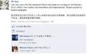 NUS PRC scholar « THE TEMASEK TIMES