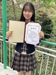 Image result for 17歳の現役看護学生