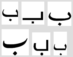 Image result for   ؕ 