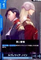 「ルクレツィア・ノイン 新機動戦記ガンダムW」の画像検索結果