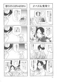 「道上帆南 崖っぷち天使マジカルハンナちゃん」の画像検索結果