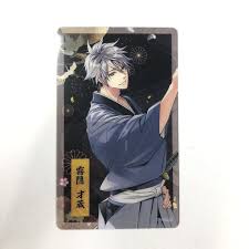 「霧隠才蔵」の画像検索結果