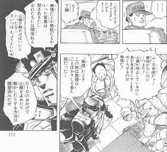 「空条ホリィ ジョジョの奇妙な冒険　第3部」の画像検索結果