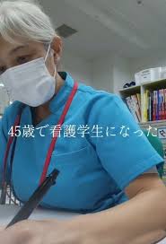 Image result for 17歳の現役看護学生