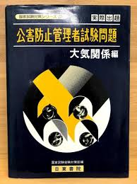 「日本語圏内検索公害」的圖片搜尋結果