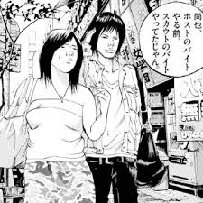 「小川純　（ギャル汚くん） 闇金ウシジマくん」の画像検索結果