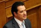 Αδωνις Γεωργιάδης