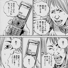 「小川純　（ギャル汚くん）」の画像検索結果