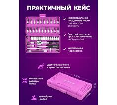 Image result for Рем.набор (универсальный) №4 4612742110051