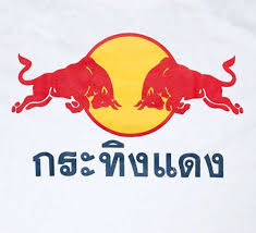 Image result for red bull logo