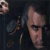 Download Ghatel – Raha Shayan