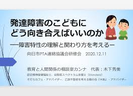 「木下秀美」の画像検索結果