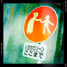 Image result for いたわりゾーン