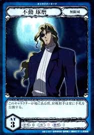 「不動琢磨 GetBackers-奪還屋-」の画像検索結果