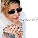 Index of /hmusic/Full Album/pop/Maryam Heydarzadeh/ - Maryam