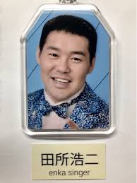 「野獣先輩 真夏の夜の淫夢」の画像検索結果