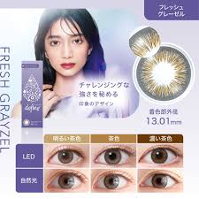 「ワンデーアキュビューディファインモイスト」の画像検索結果