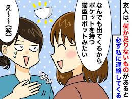 Image result for なんどでもしぬしぬ=