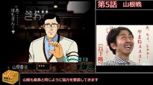 「ヤッター・ラ・ケルナグール司令官 戦国魔神ゴーショーグン」の画像検索結果