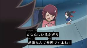 「桜さんご ガイストクラッシャー」の画像検索結果