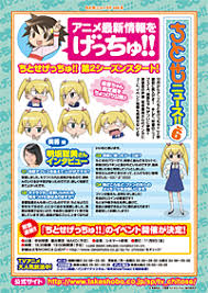 「シゲさん ちとせげっちゅ!!」の画像検索結果